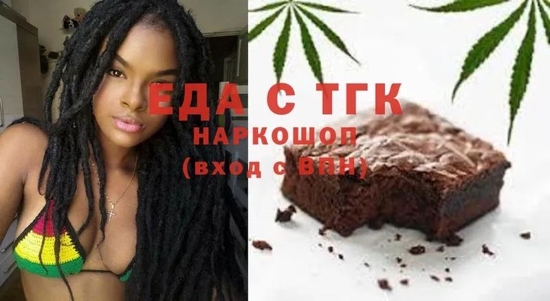 Canna-Cookies марихуана  mega ссылки  Верхняя Тура  как найти закладки 