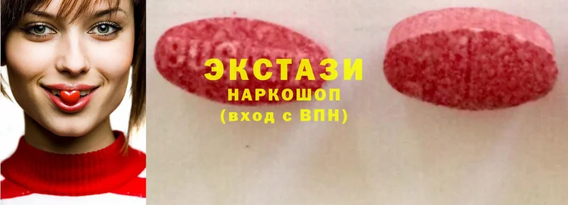 ЭКСТАЗИ диски  где купить наркоту  Верхняя Тура 