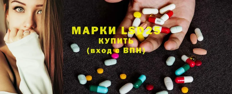 LSD-25 экстази кислота  Верхняя Тура 