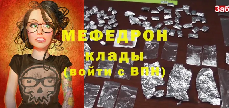 OMG рабочий сайт  где купить наркоту  Верхняя Тура  МЕФ VHQ 