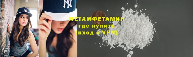 Метамфетамин витя  Верхняя Тура 